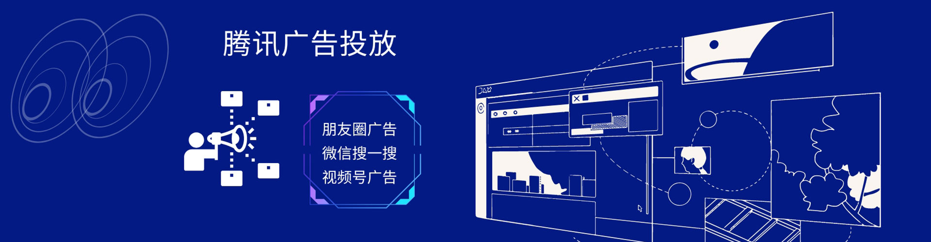 临渭百度竞价推广
