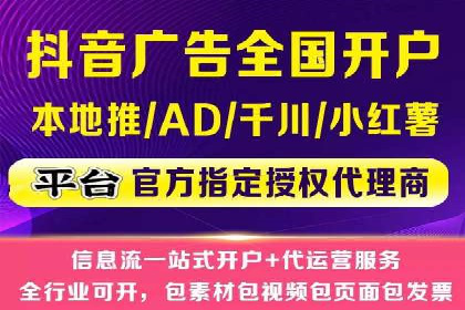 案例解读：百度竞价广告投放效果